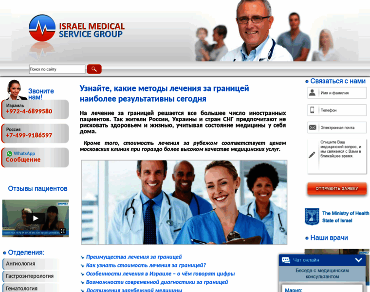 Medical-service.org thumbnail