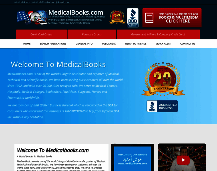 Medicalbooks.com thumbnail