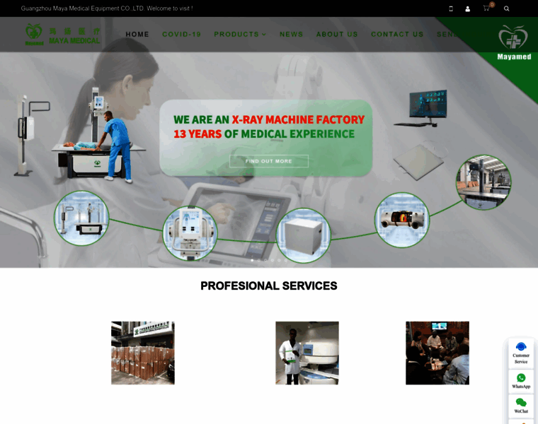 Medicalequipment168.com thumbnail