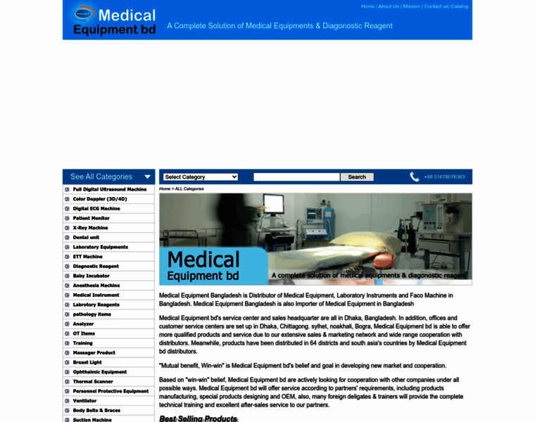 Medicalequipmentbd.com thumbnail