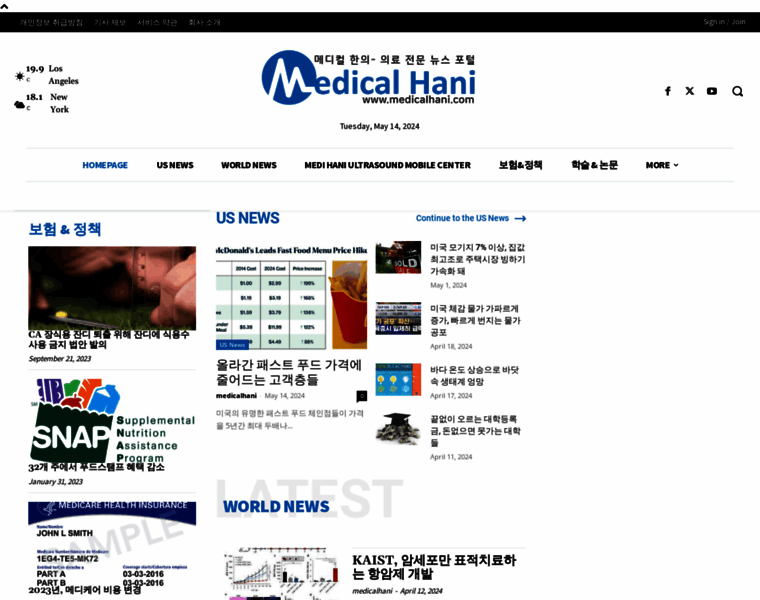 Medicalhani.com thumbnail