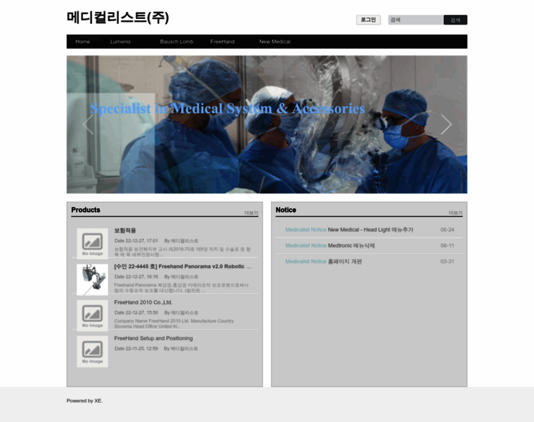 Medicalist.co.kr thumbnail