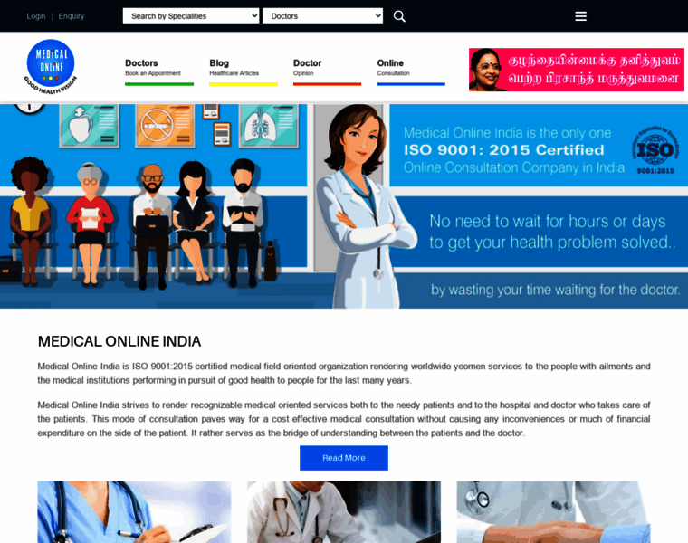 Medicalonline.in thumbnail Medicalonline.in thumbnail