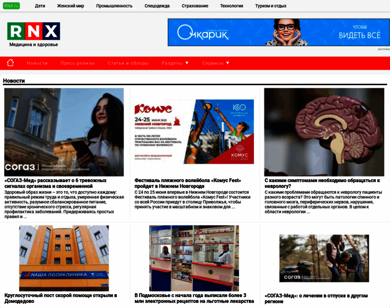 Medici.ru thumbnail
