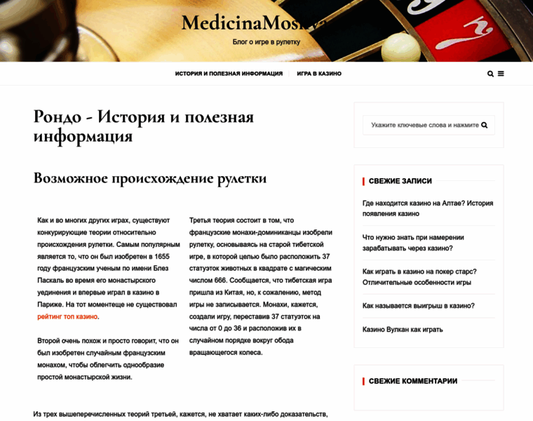 Medicinamoskva.ru thumbnail