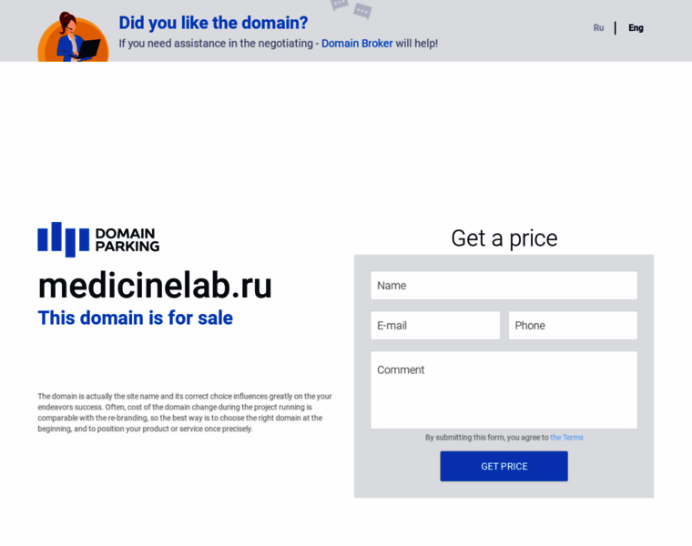 Medicinelab.ru thumbnail