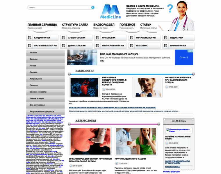 Medicline.org thumbnail