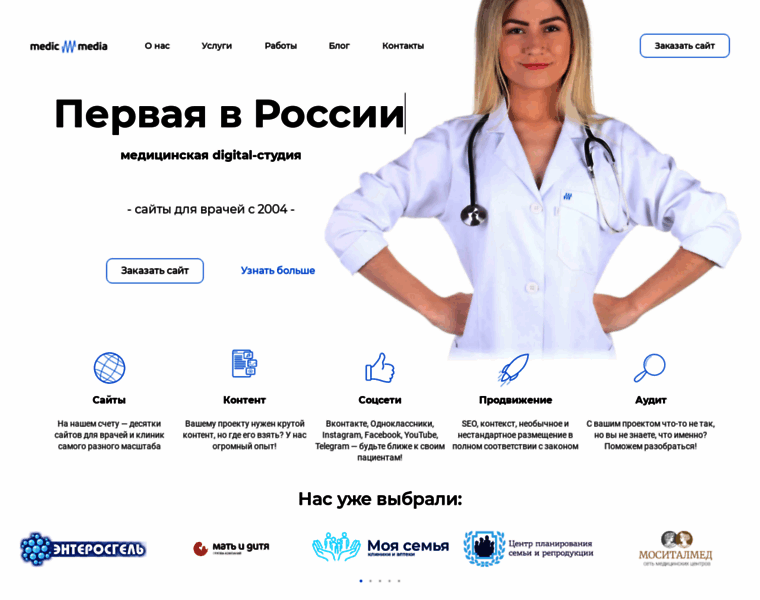 Medicmedia.ru thumbnail