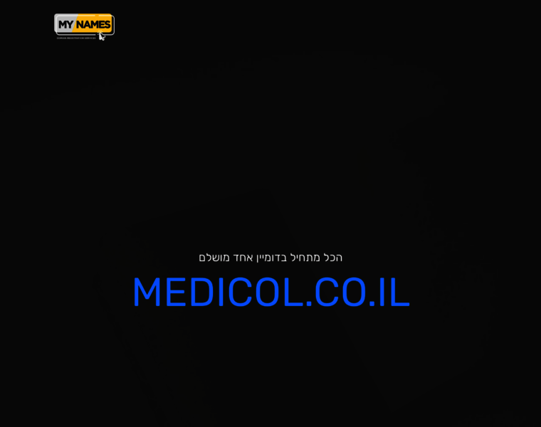 Medicol.co.il thumbnail