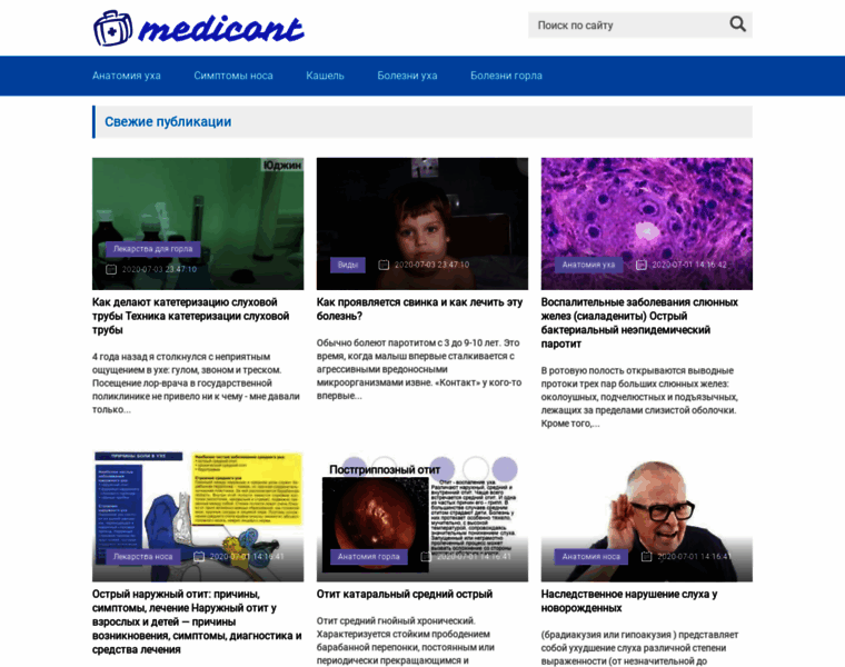 Medicont.ru thumbnail