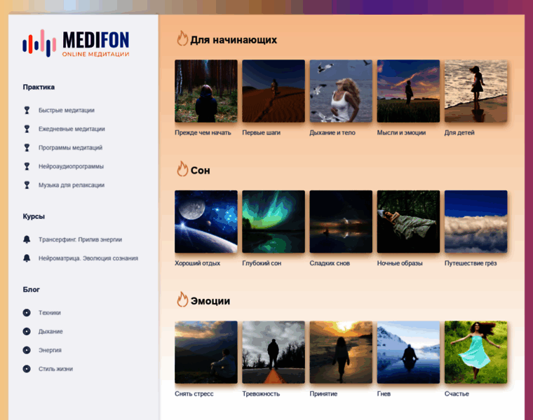 Medifon.ru thumbnail