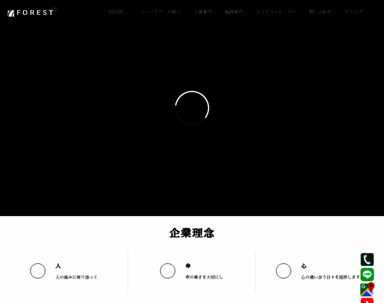 Medifore.co.jp thumbnail