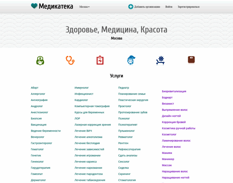 Medikateka.ru thumbnail