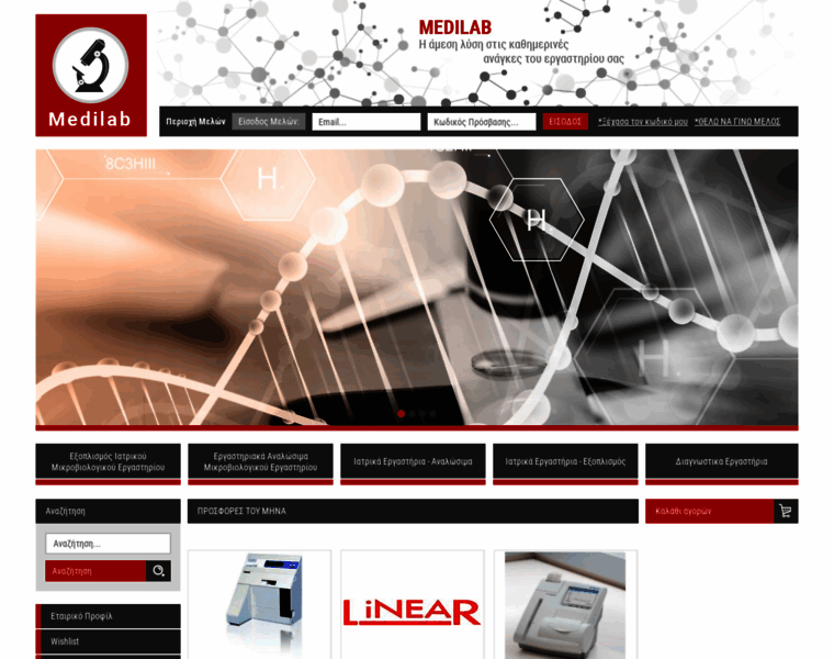 Medilab.gr thumbnail