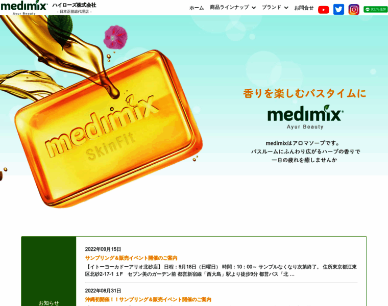 Medimixsoap.com thumbnail