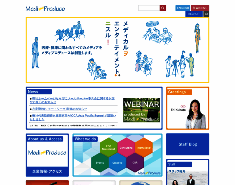 Mediproduce.jp thumbnail