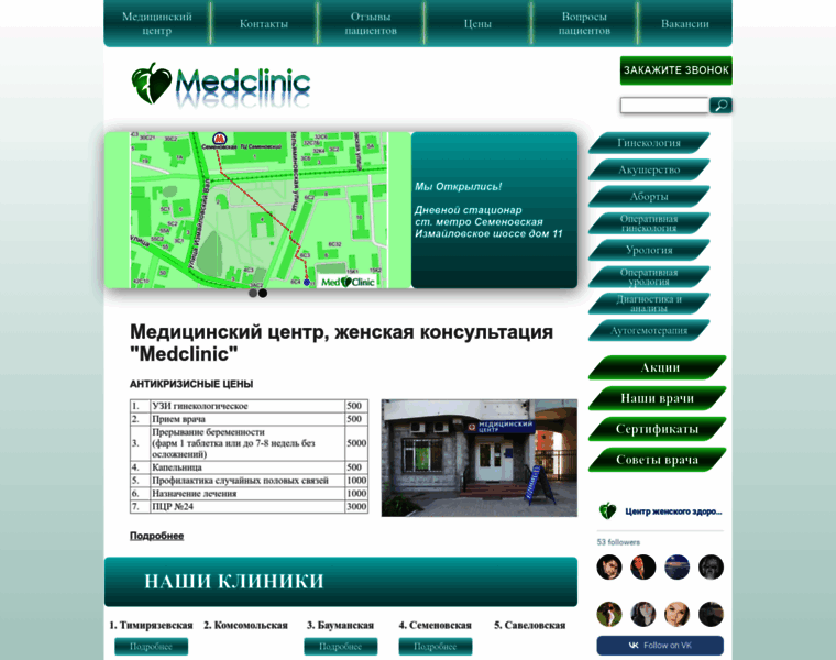 Medismed.ru thumbnail