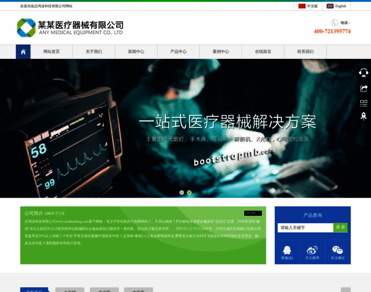 Medkecheng.com thumbnail