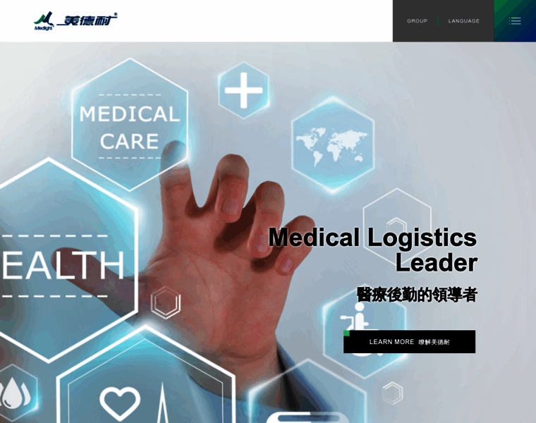 Medlight.com.tw thumbnail