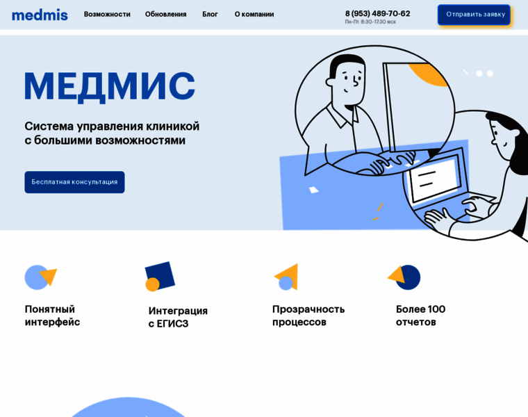 Medmis.ru thumbnail