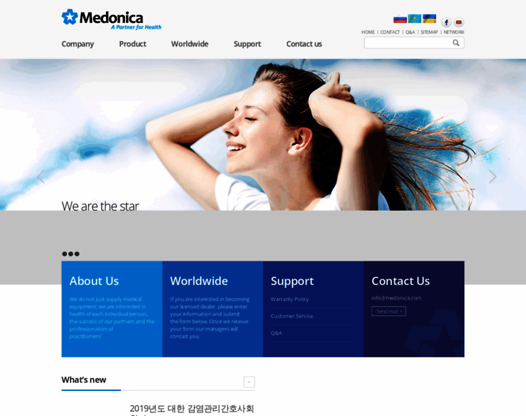 Medonica.com thumbnail