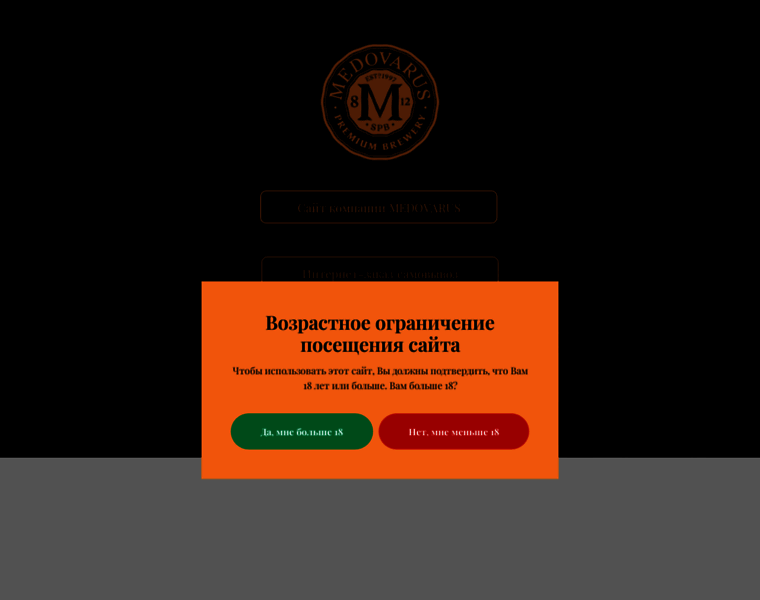 Medovarus.ru thumbnail
