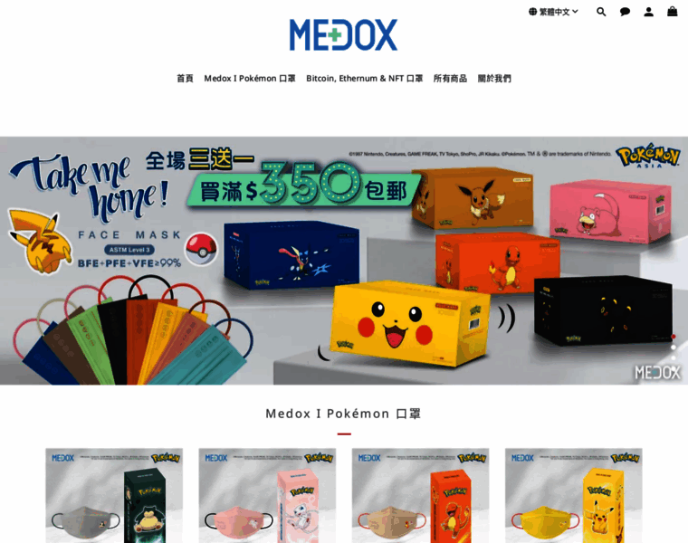 Medox.com.hk thumbnail
