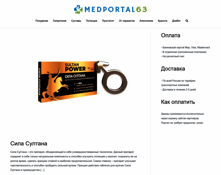 Medportal63.ru thumbnail