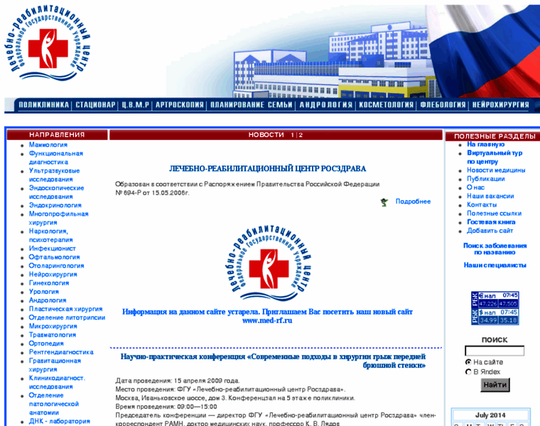 Medrf.ru thumbnail Medrf.ru thumbnail