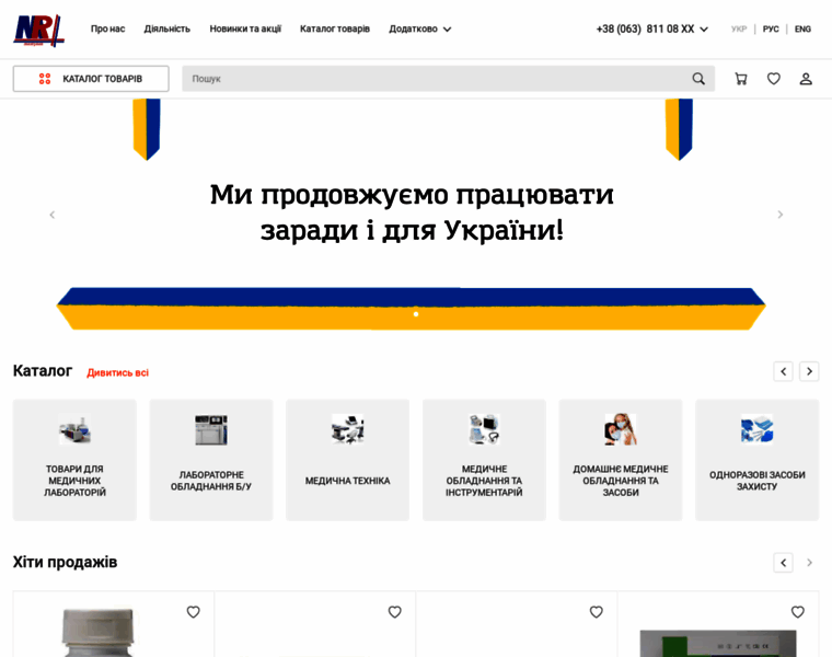 Medrynok.com.ua thumbnail