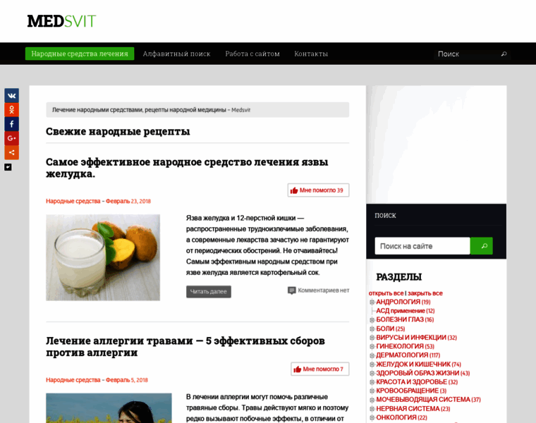 Medsvit.com.ua thumbnail