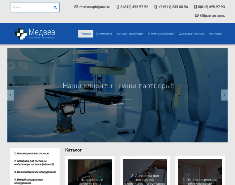 Medvea.ru thumbnail