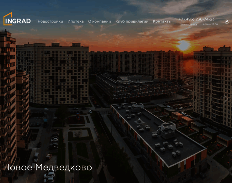 Medvedkovo-new.ru thumbnail