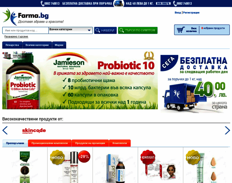 Medwire-news.md thumbnail