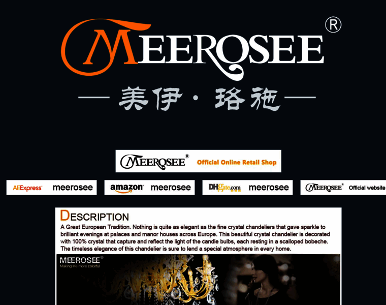 Meerosee.com thumbnail