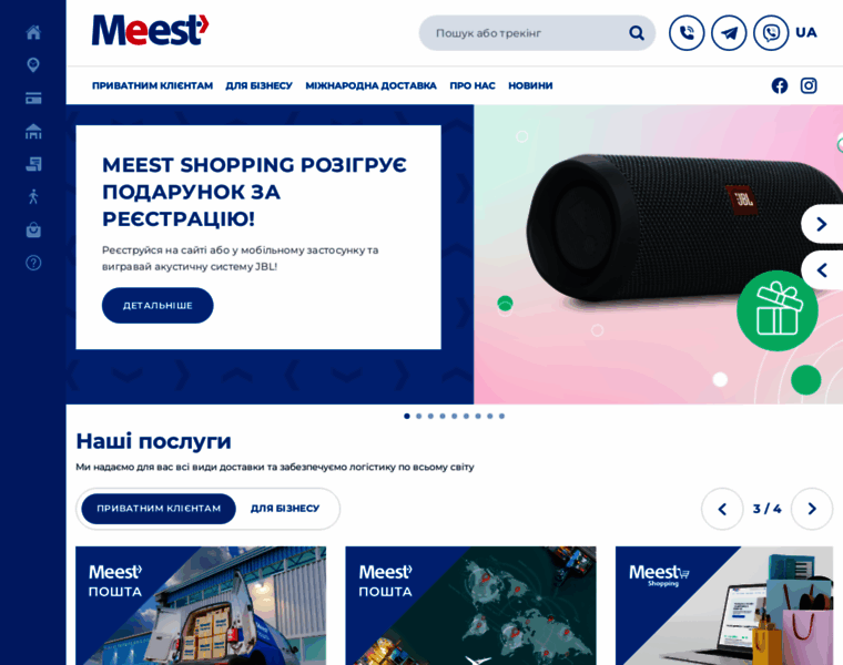Meest-express.com.ua thumbnail
