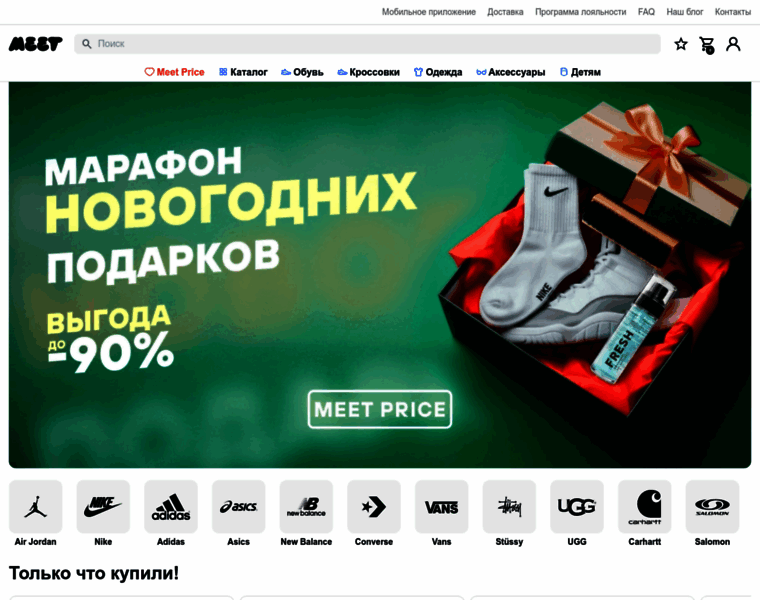 Meet-market.ru thumbnail