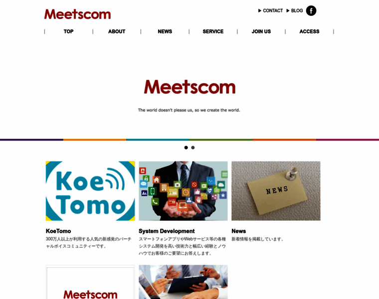 Meetscom.co.jp thumbnail