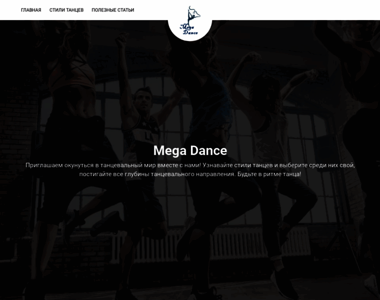 Mega-dance.ru thumbnail