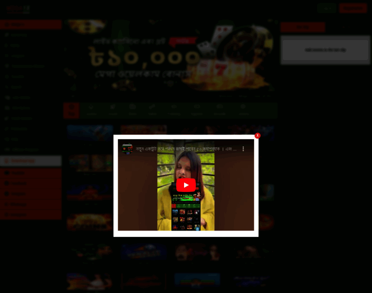 Mega1x.com thumbnail