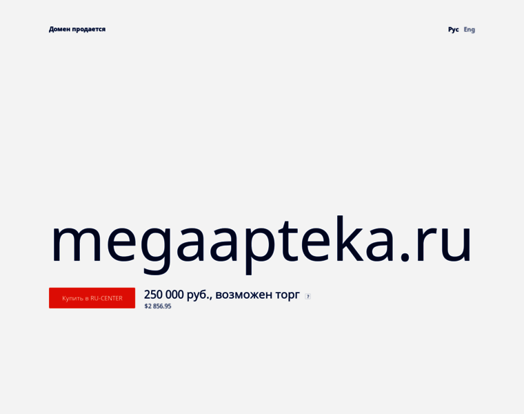 Megaapteka.ru thumbnail