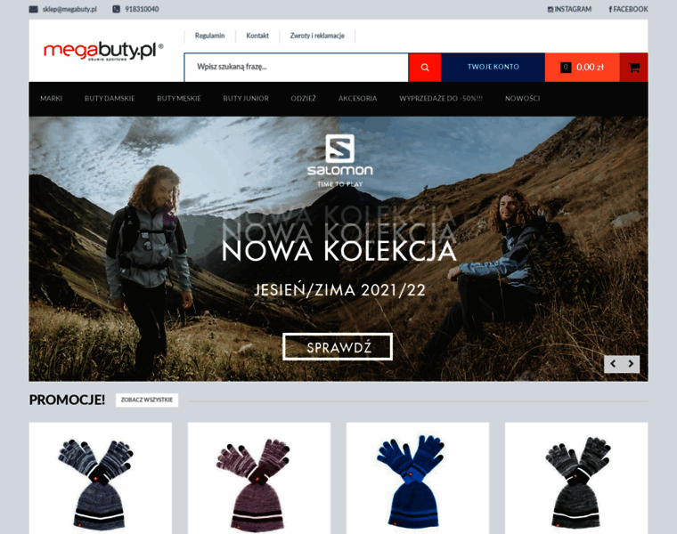 Megabuty.pl thumbnail