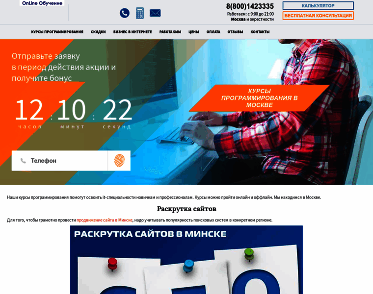 Megabyte-web.ru thumbnail
