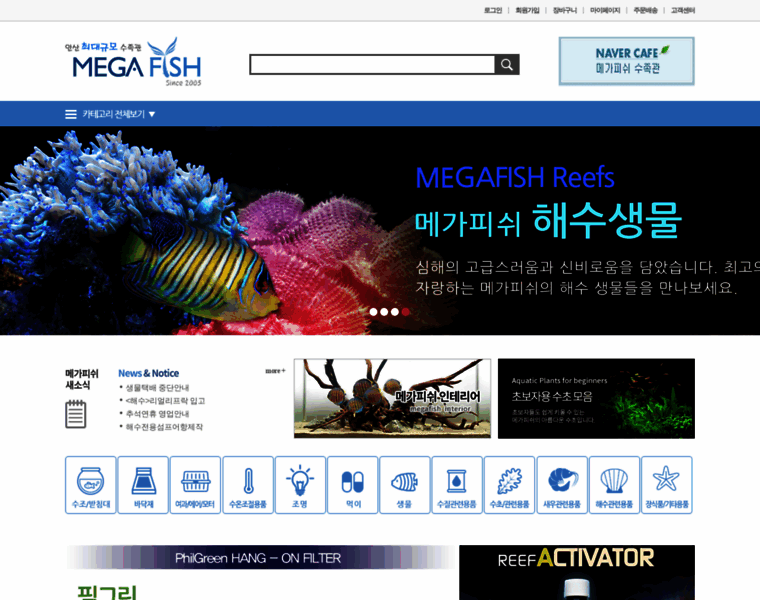 Megafish.co.kr thumbnail