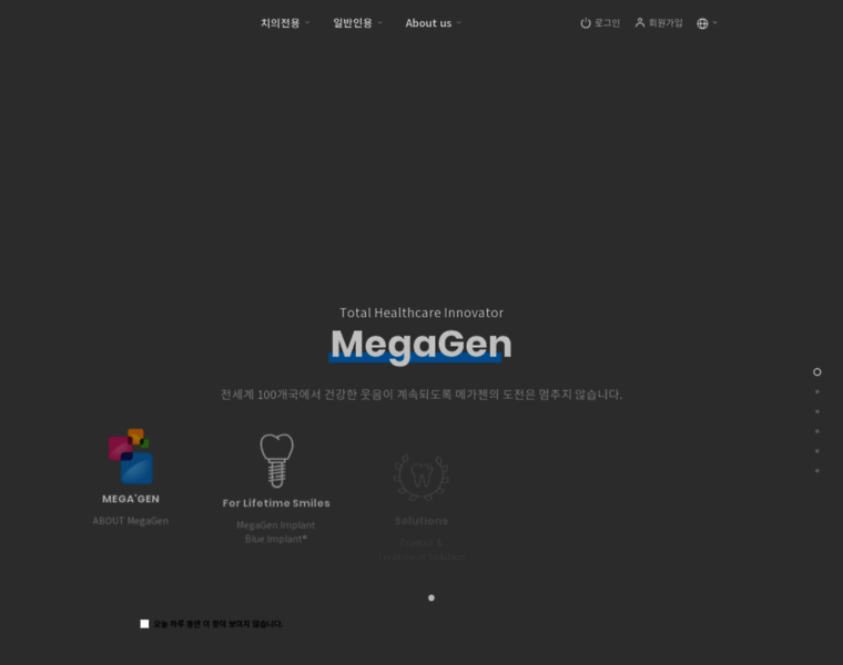 Megagen.co.kr thumbnail