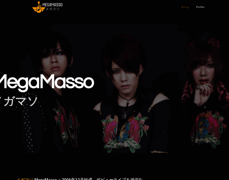 Megamasso.jp thumbnail