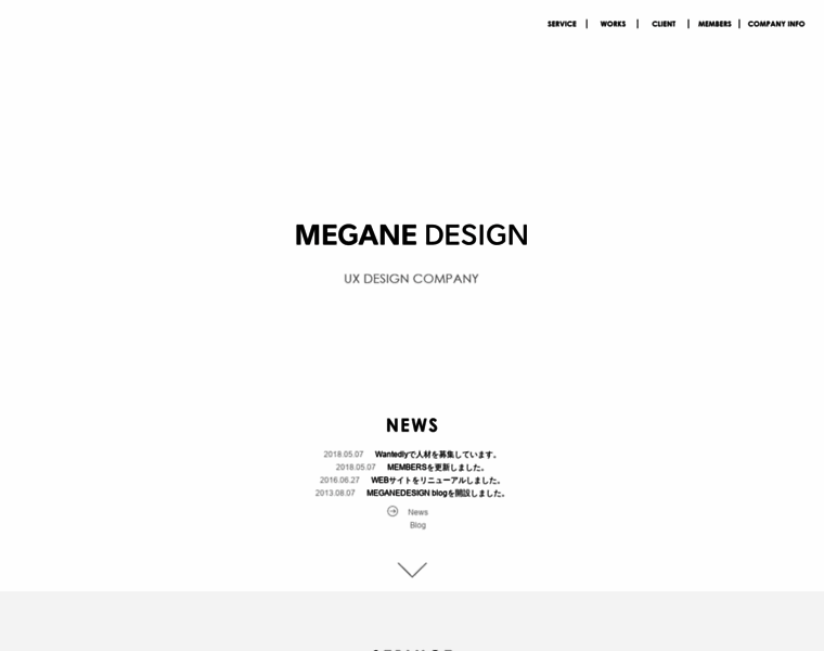 Megane-design.com thumbnail