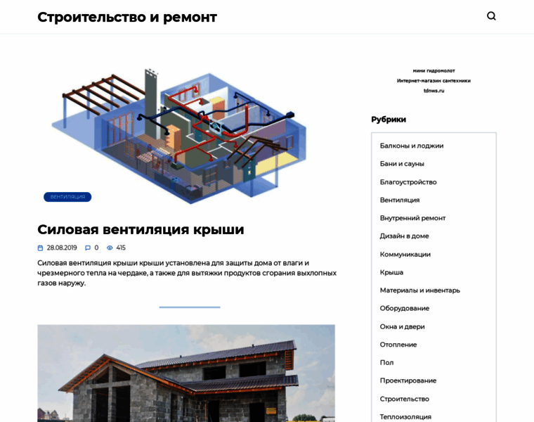 Megansk.ru thumbnail