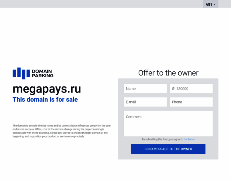 Megapays.ru thumbnail Megapays.ru thumbnail
