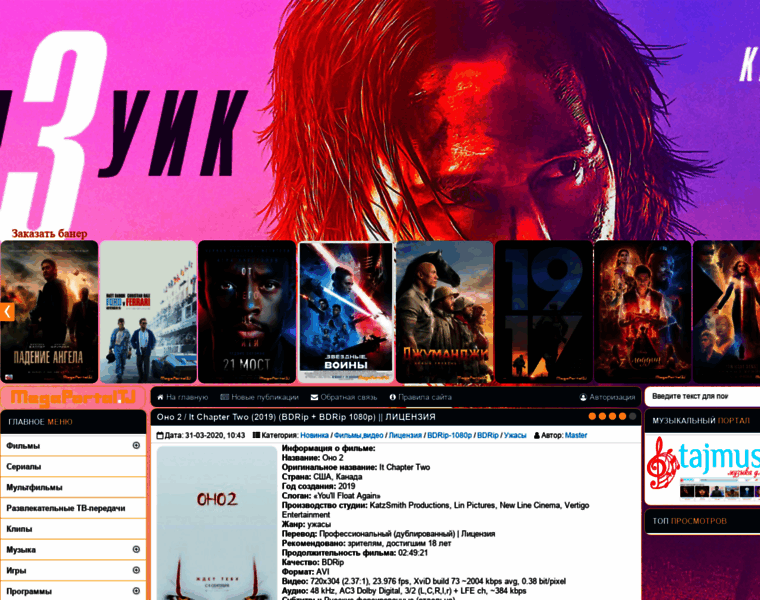 Megaportal.tj thumbnail